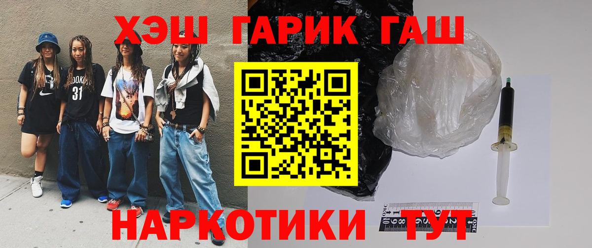 ГАШИШ VHQ Альметьевск