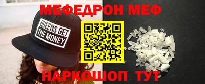 кокаин VHQ Краснодар