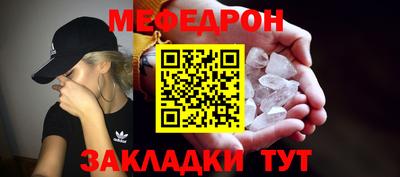 jwh Краснокаменск
