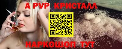jwh Краснокаменск