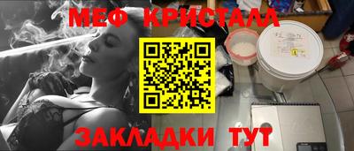 jwh Краснокаменск