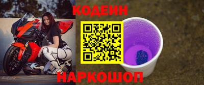 амфетамин Краснознаменск