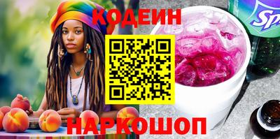 кокаин VHQ Краснодар