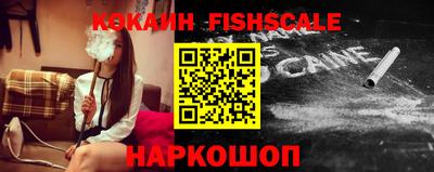 кокаин VHQ Краснодар