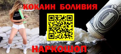 кокаин VHQ Краснодар