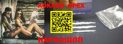 jwh Краснокаменск