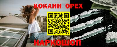 jwh Краснокаменск