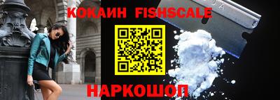 амфетамин Краснознаменск