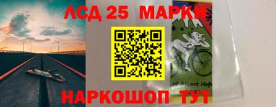 jwh Краснокаменск