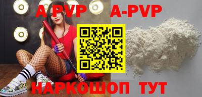 jwh Краснокаменск