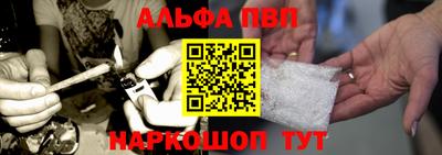 амфетамин Краснознаменск