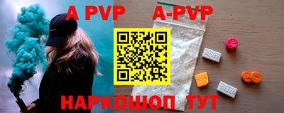кокаин VHQ Краснодар