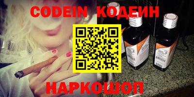 кокаин VHQ Краснодар