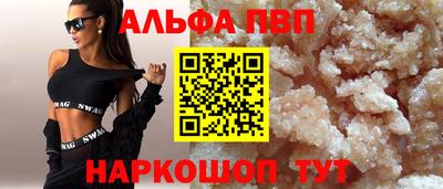 амфетамин Краснознаменск