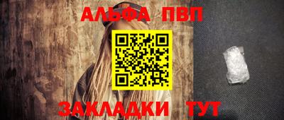 jwh Краснокаменск