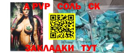 jwh Краснокаменск