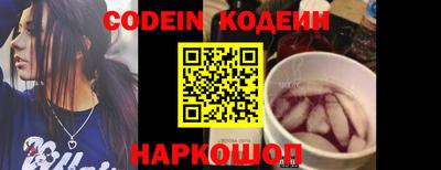 кокаин VHQ Краснодар