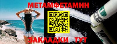 кокаин VHQ Краснодар