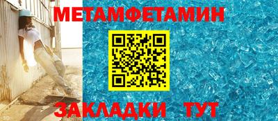 jwh Краснокаменск