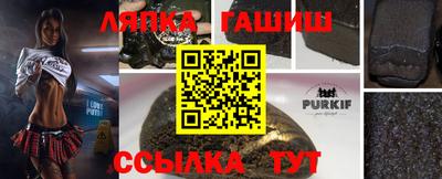 кокаин VHQ Краснодар