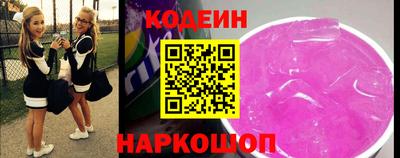 кокаин VHQ Краснодар