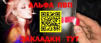 амфетамин Краснознаменск