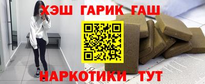 амфетамин Краснознаменск