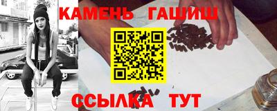 амфетамин Краснознаменск