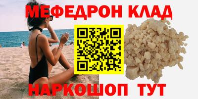 jwh Краснокаменск