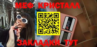 амфетамин Краснознаменск