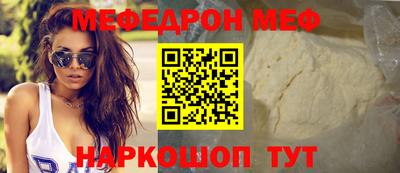 амфетамин Краснознаменск