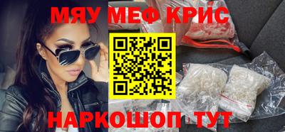 амфетамин Краснознаменск