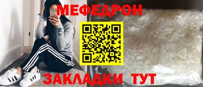 амфетамин Краснознаменск