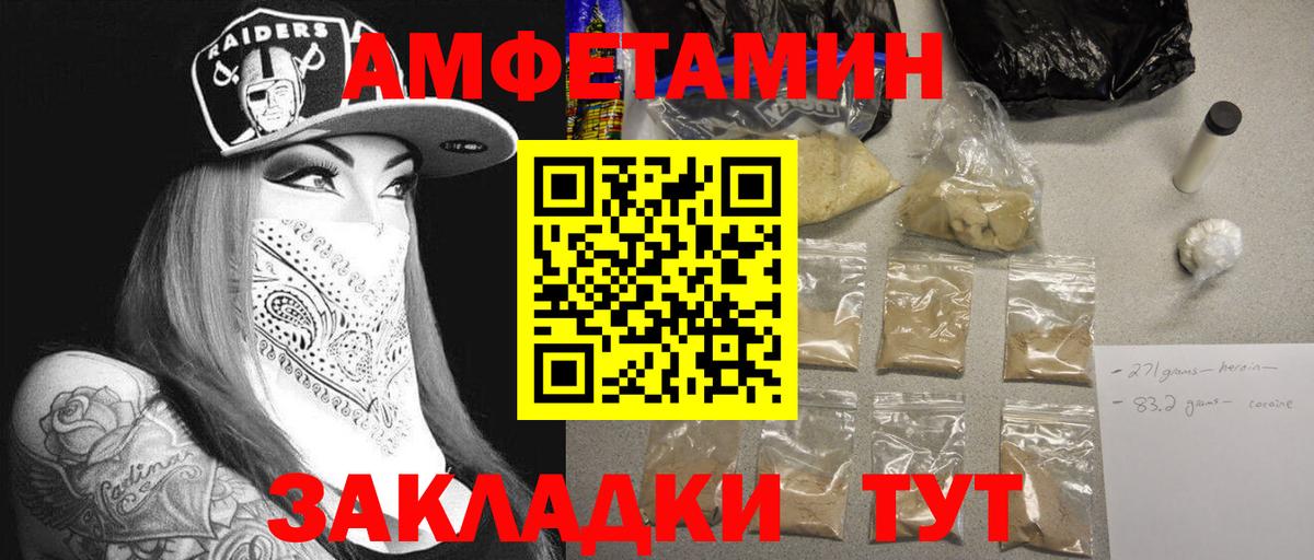 Первитин витя  Первитин витя  Альметьевск  Вход с VPN 