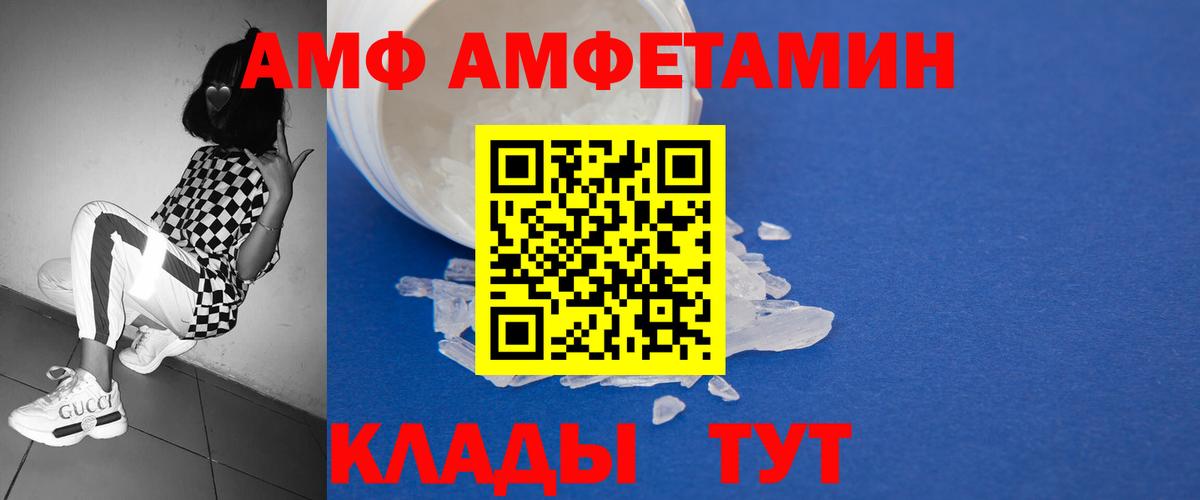 Первитин витя Альметьевск