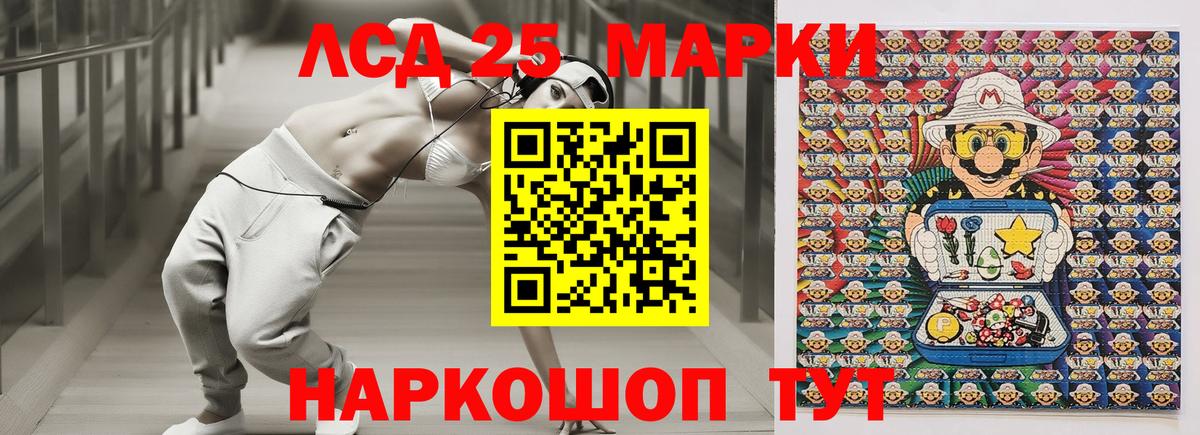 Марки NBOMe 1500мкг Альметьевск