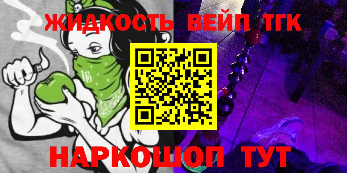 ТГК концентрат Альметьевск