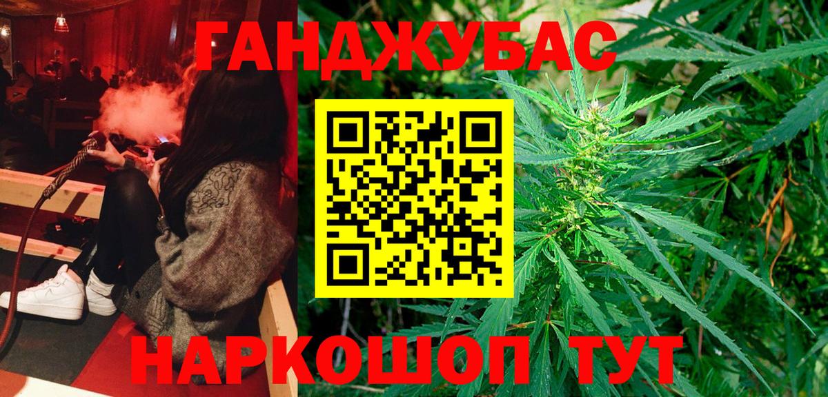 Шишки марихуана OG Kush Альметьевск